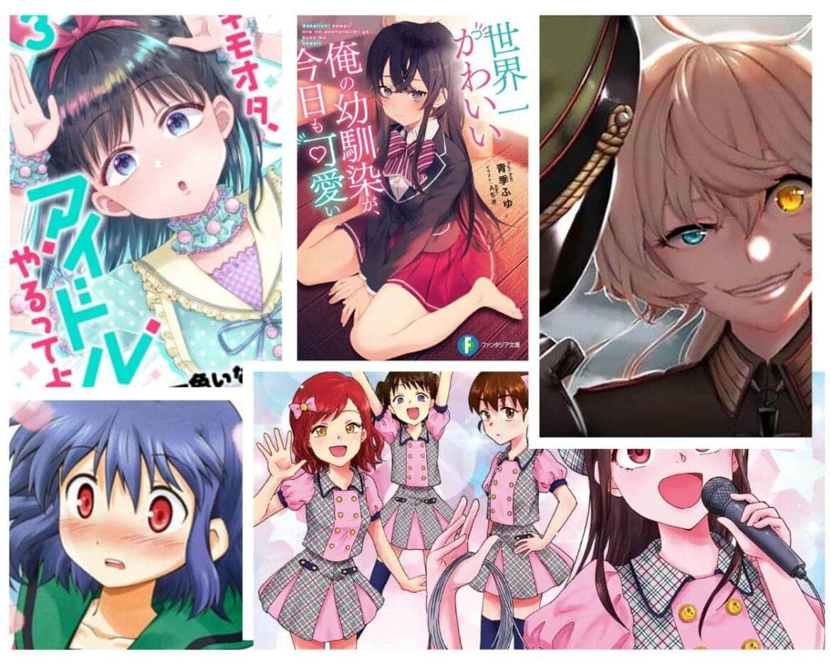 best gender bender manga