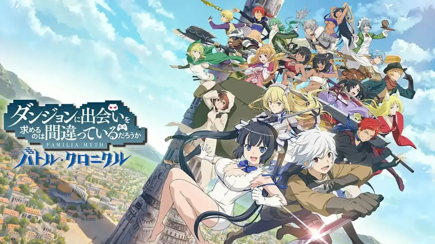 DanMachi - Fujino Omori J.C.Staff Bell Cranel Hestia Greek gods dungeon adventurer