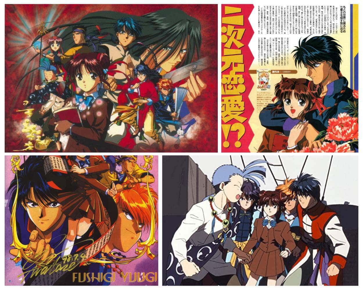 Fushigi Yuugi old school anime