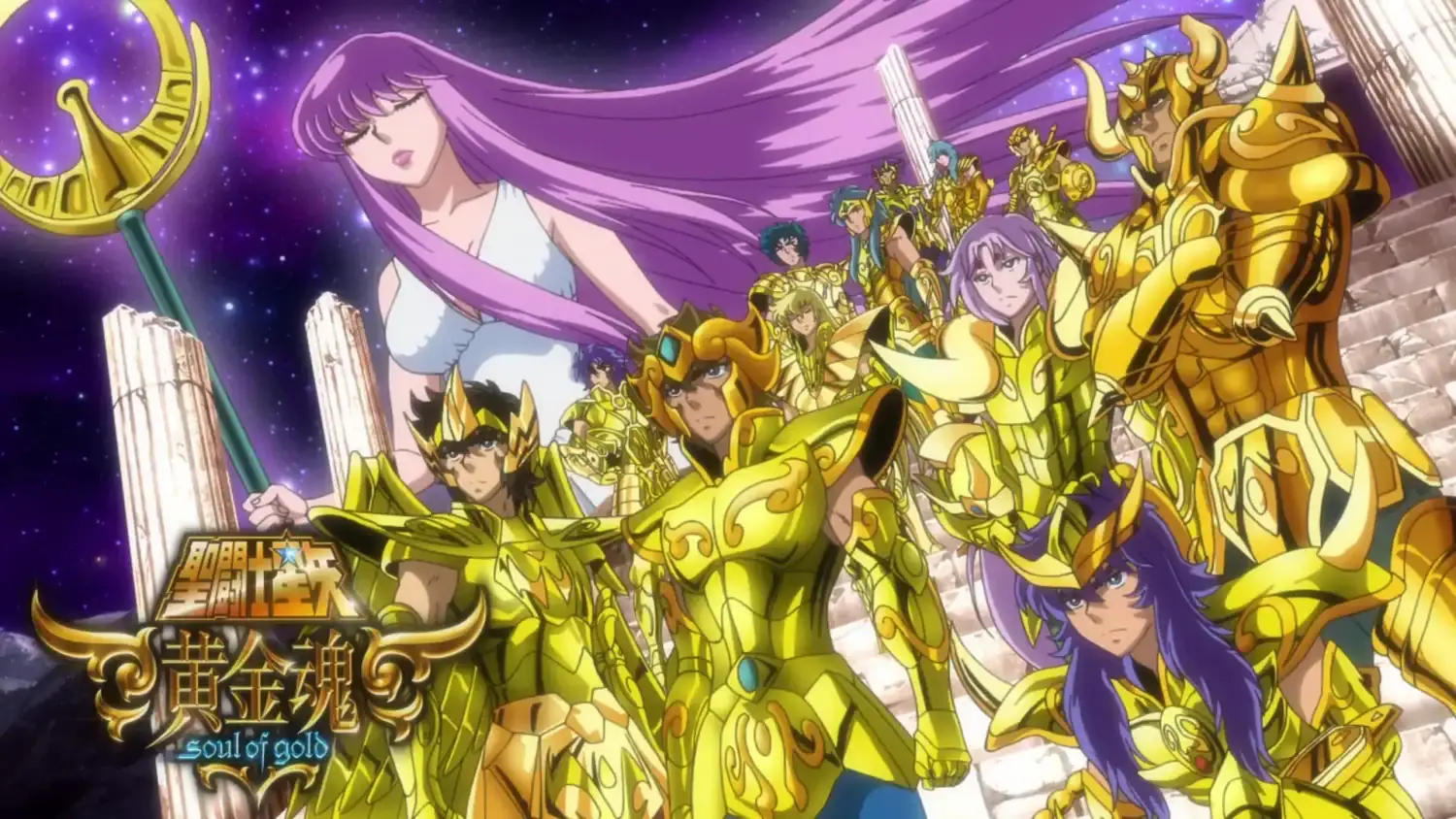 Saint Seiya old school anime