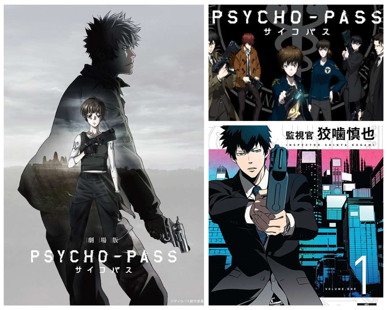 Psycho-Pass anime like Demon Slayer series